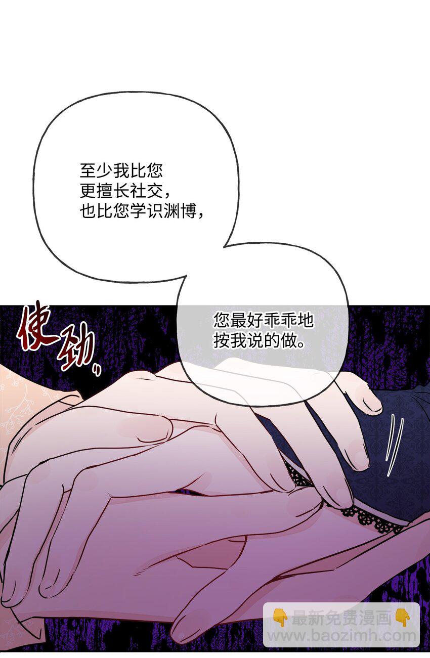 10 被抓现行(1/2)-第11话