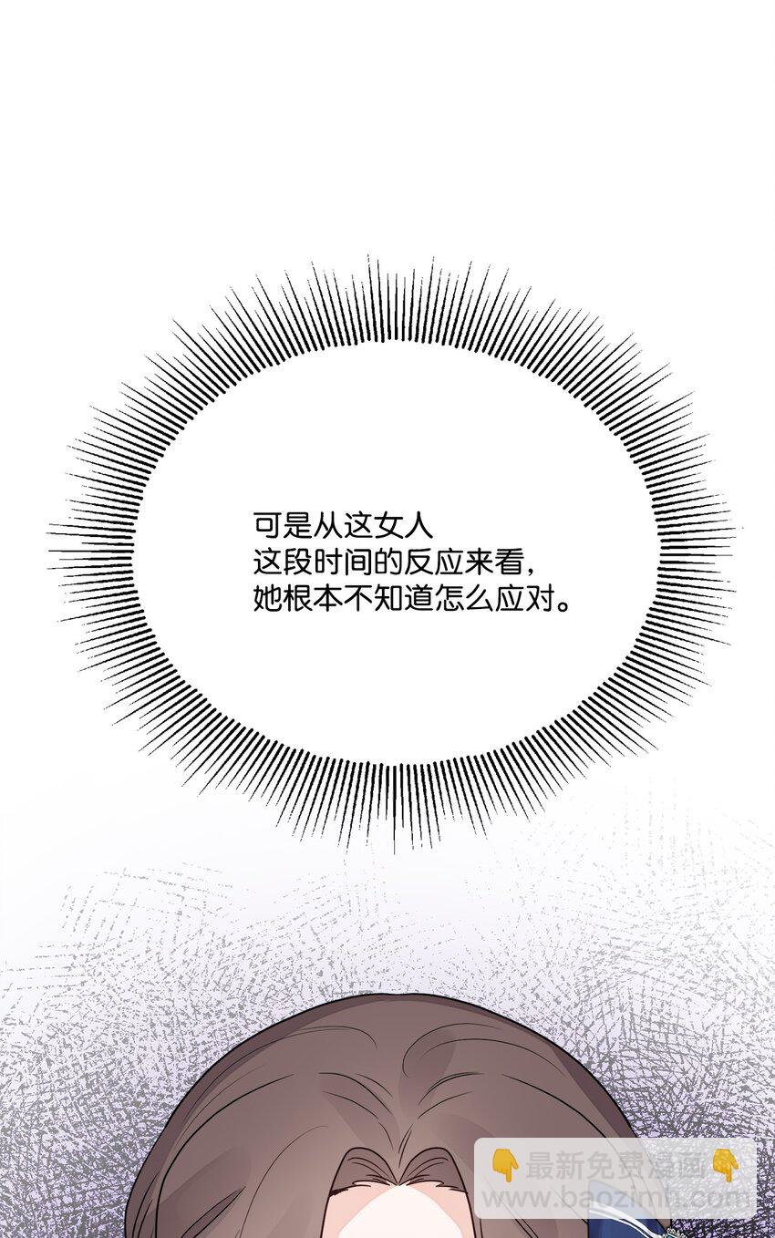 10 被抓现行(1/2)-第11话