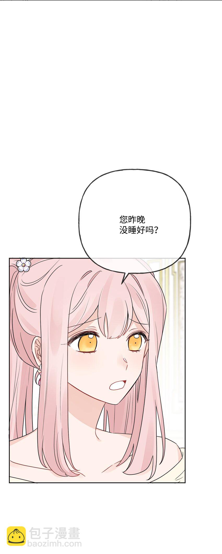 10 被抓现行(1/2)-第11话