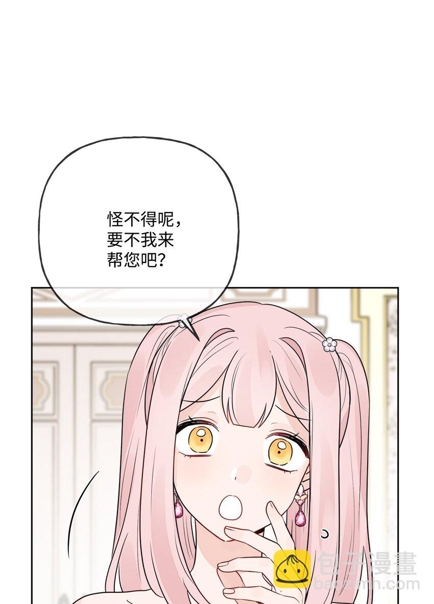 10 被抓现行(1/2)-第11话