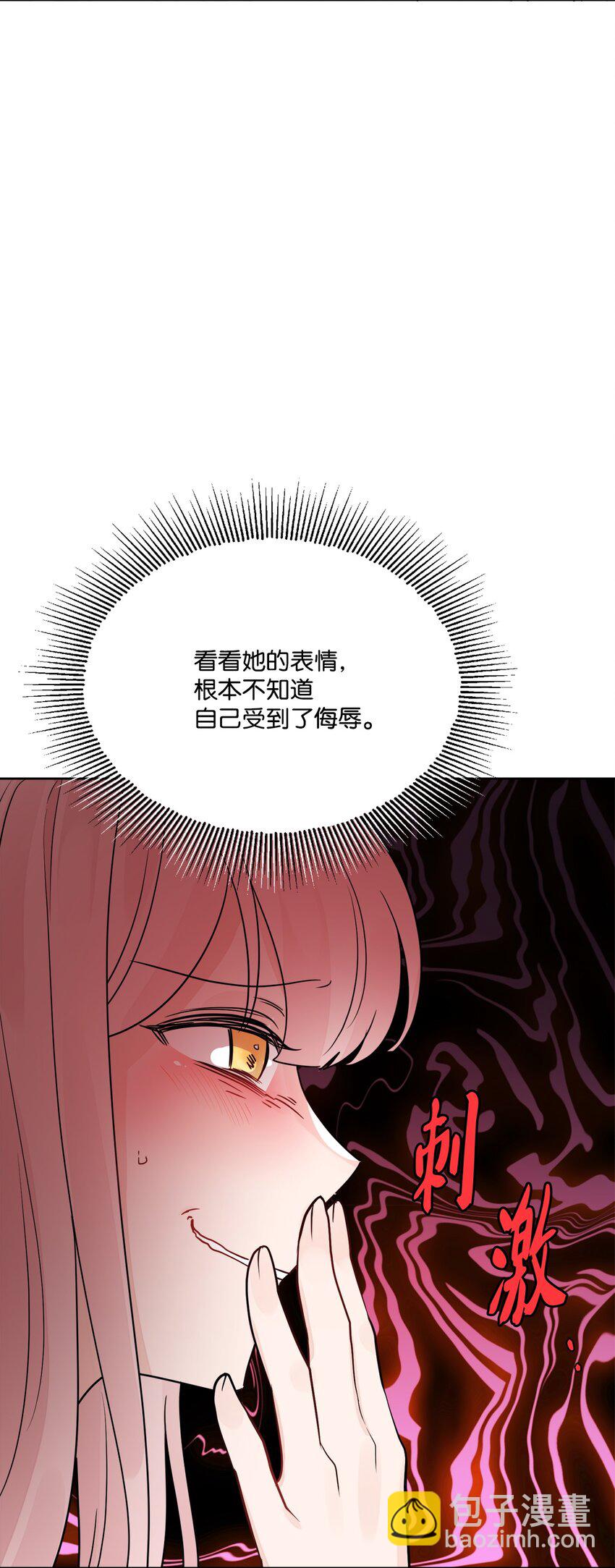 10 被抓现行(1/2)-第11话