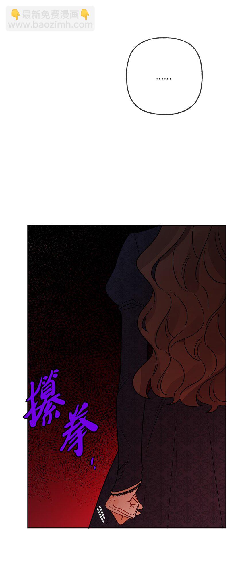 10 被抓现行(1/2)-第11话