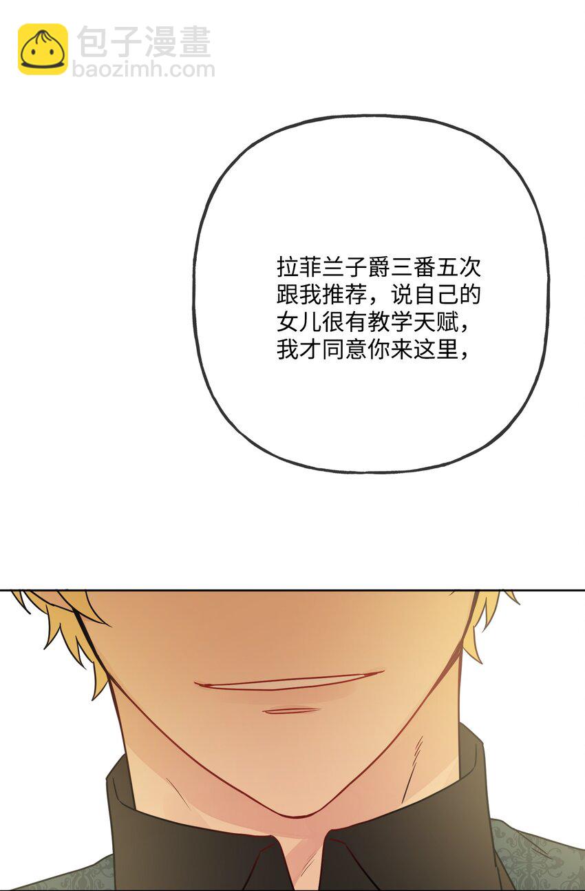 10 被抓现行(1/2)-第11话