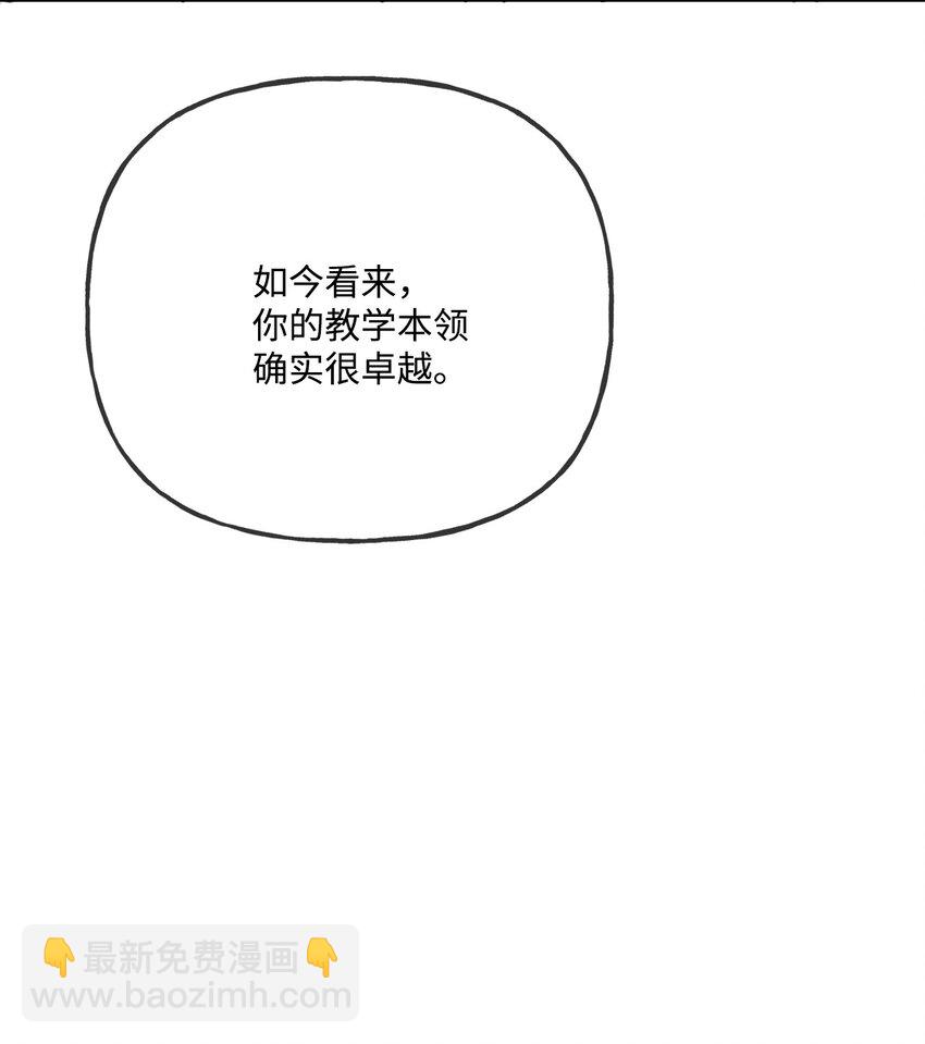 10 被抓现行(1/2)-第11话