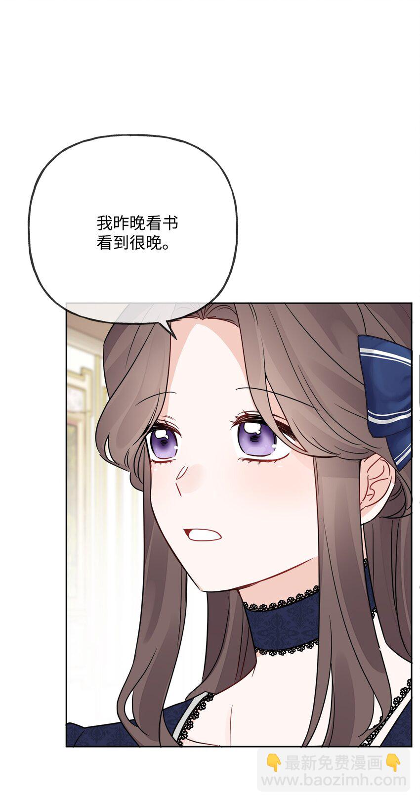 10 被抓现行(1/2)-第11话