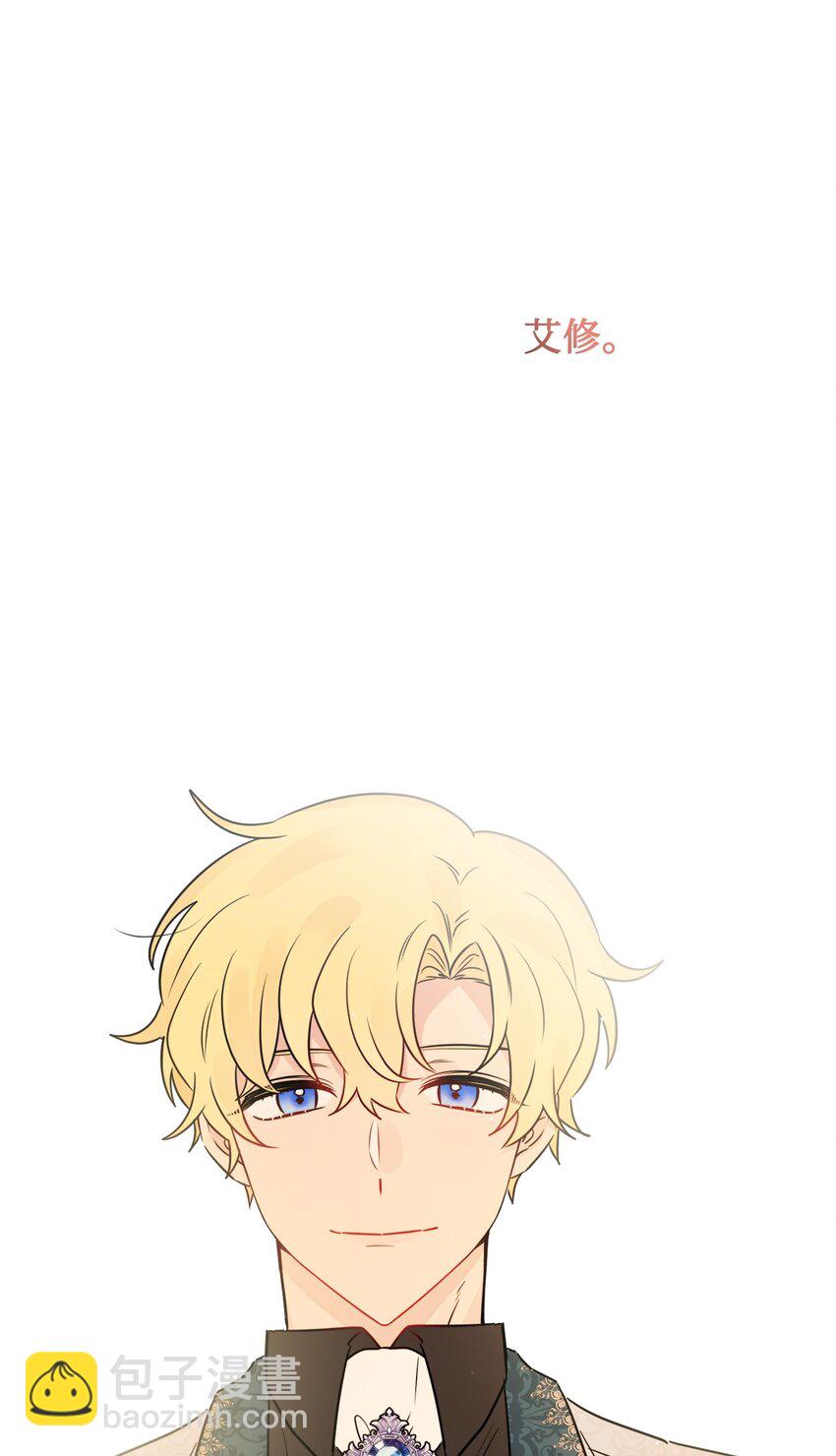 10 被抓现行(1/2)-第11话