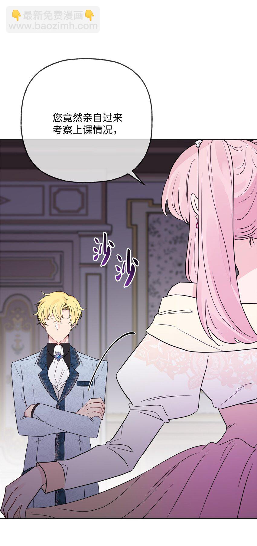 10 被抓现行(1/2)-第11话