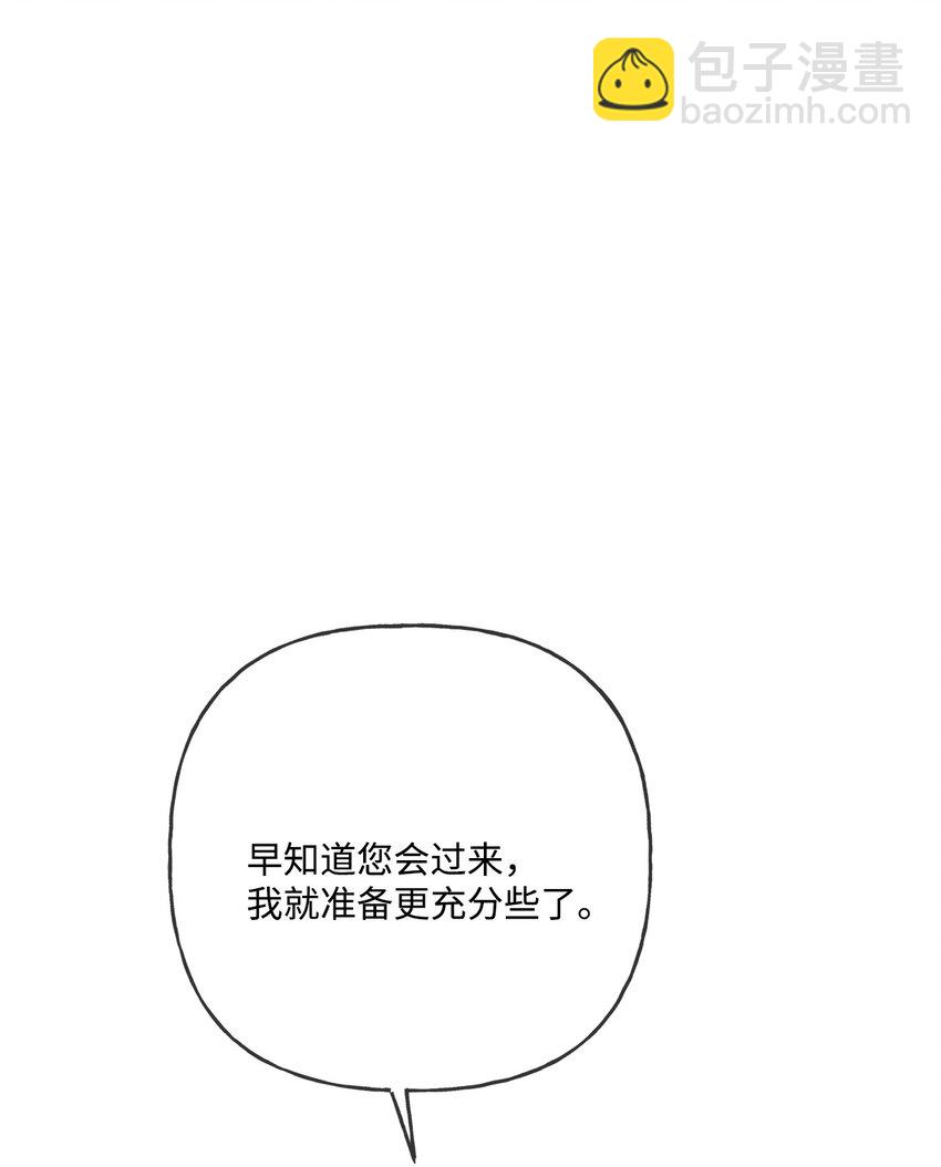 10 被抓现行(1/2)-第11话