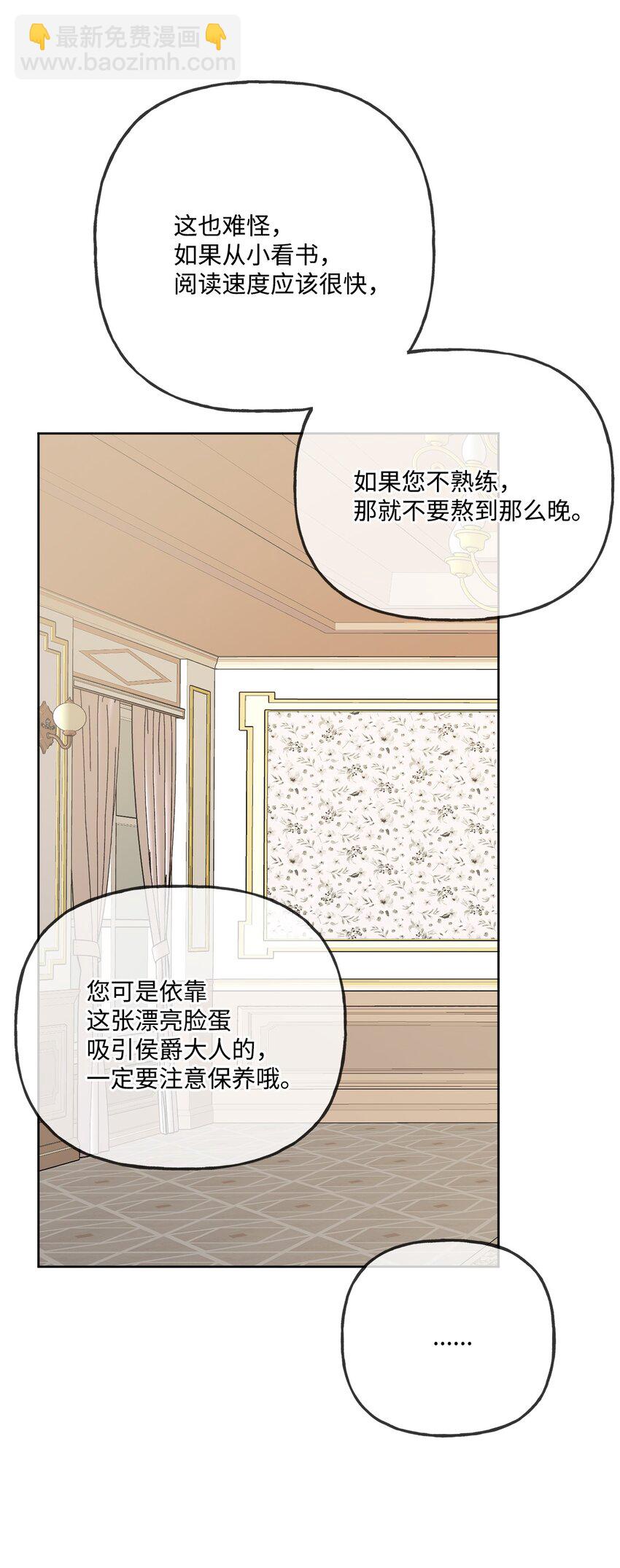 10 被抓现行(1/2)-第11话