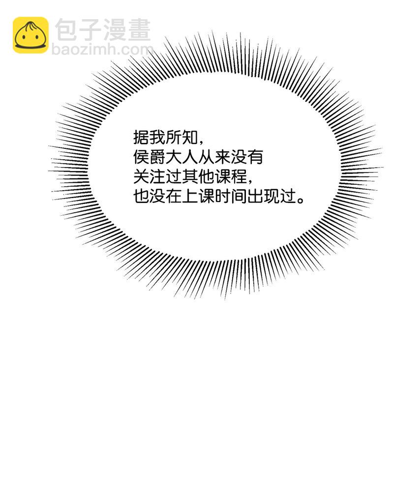 10 被抓现行(1/2)-第11话