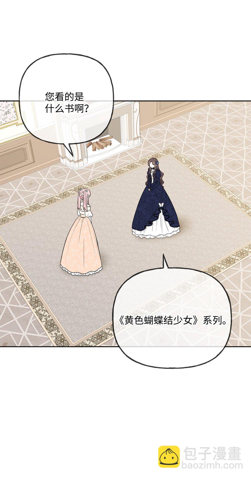 10 被抓现行(1/2)-第11话