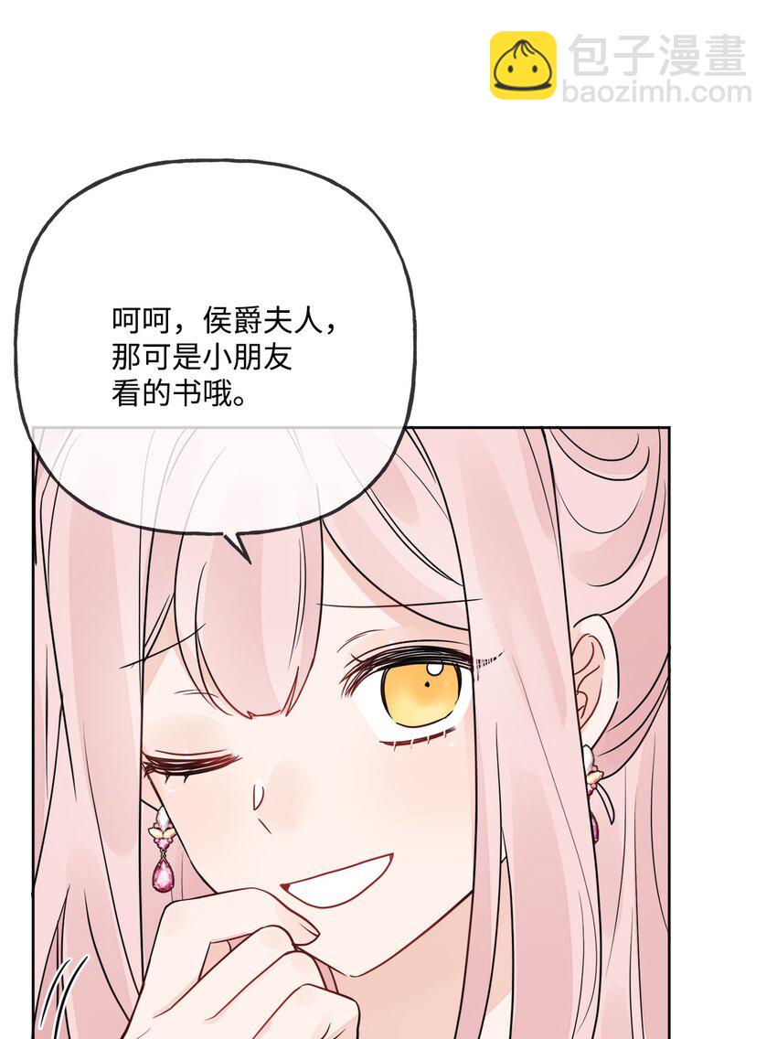 10 被抓现行(1/2)-第11话