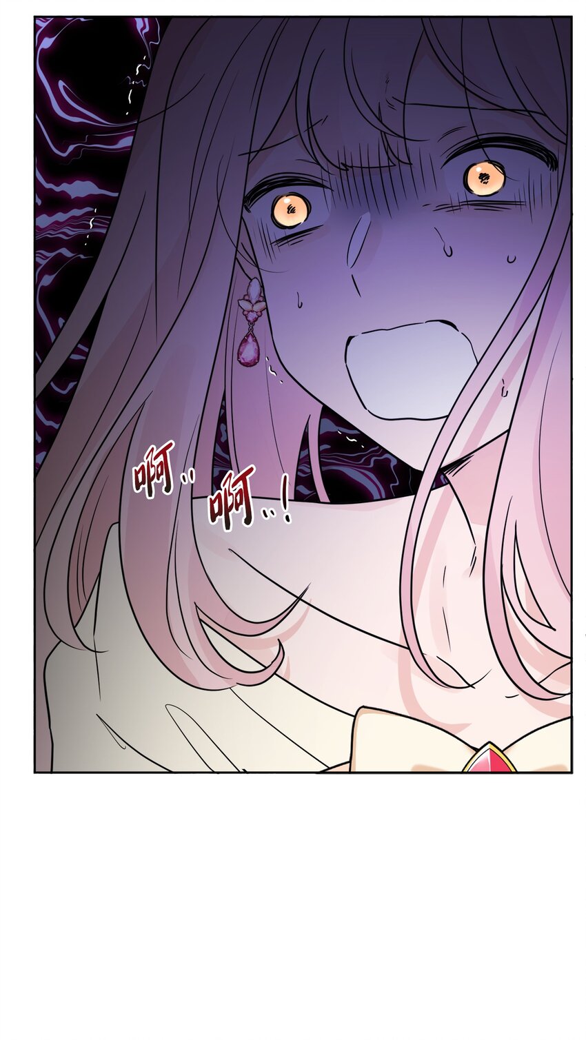 被拋棄的女主迎來了幸福 - 12 開除凱瑟琳(1/2) - 7