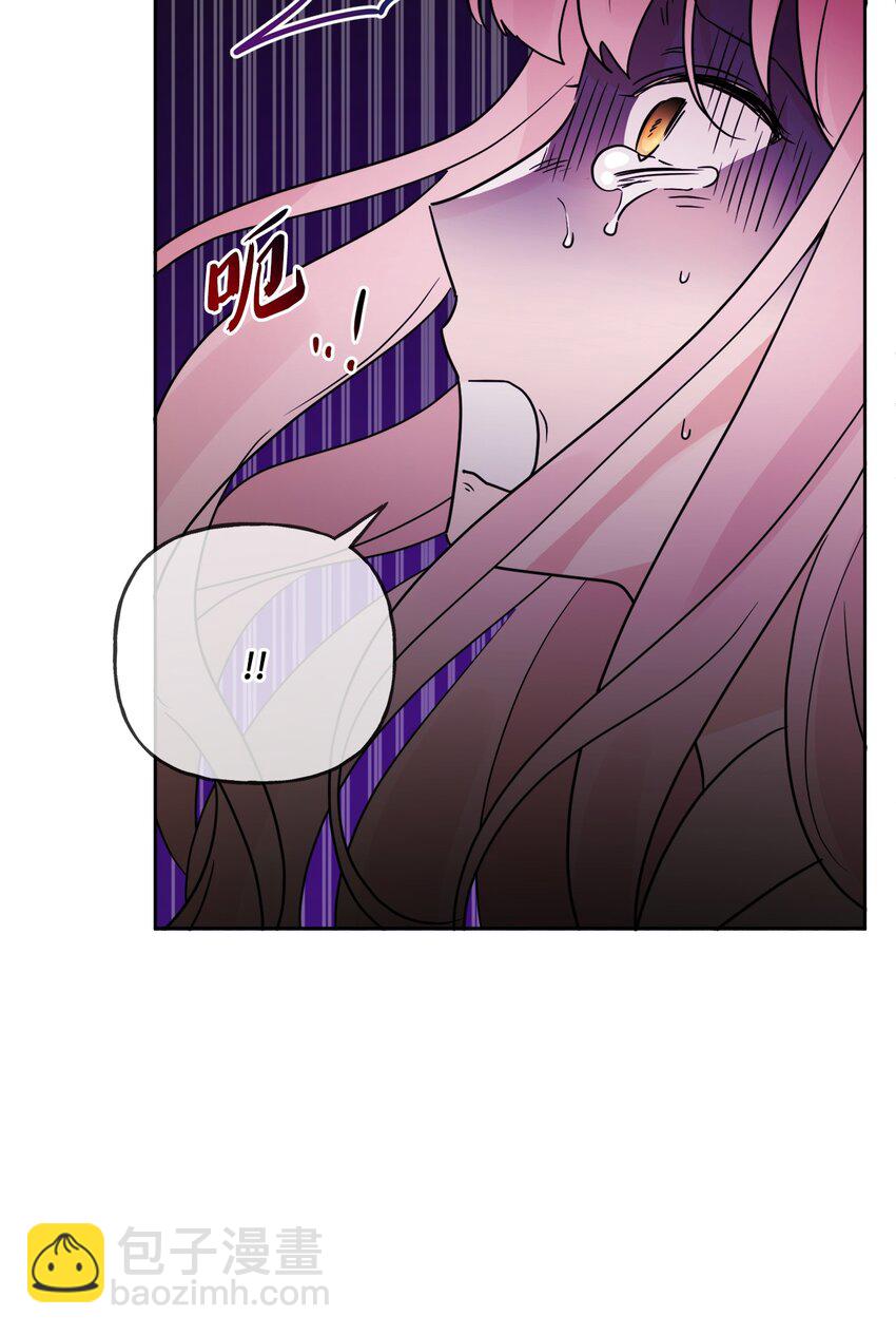被拋棄的女主迎來了幸福 - 12 開除凱瑟琳(1/2) - 4