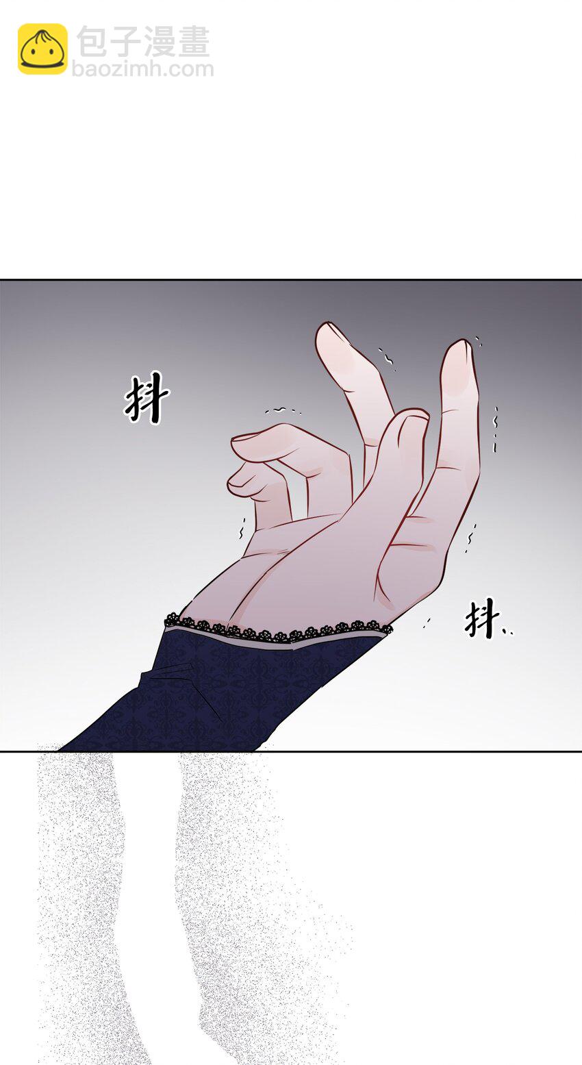 被拋棄的女主迎來了幸福 - 12 開除凱瑟琳(1/2) - 2