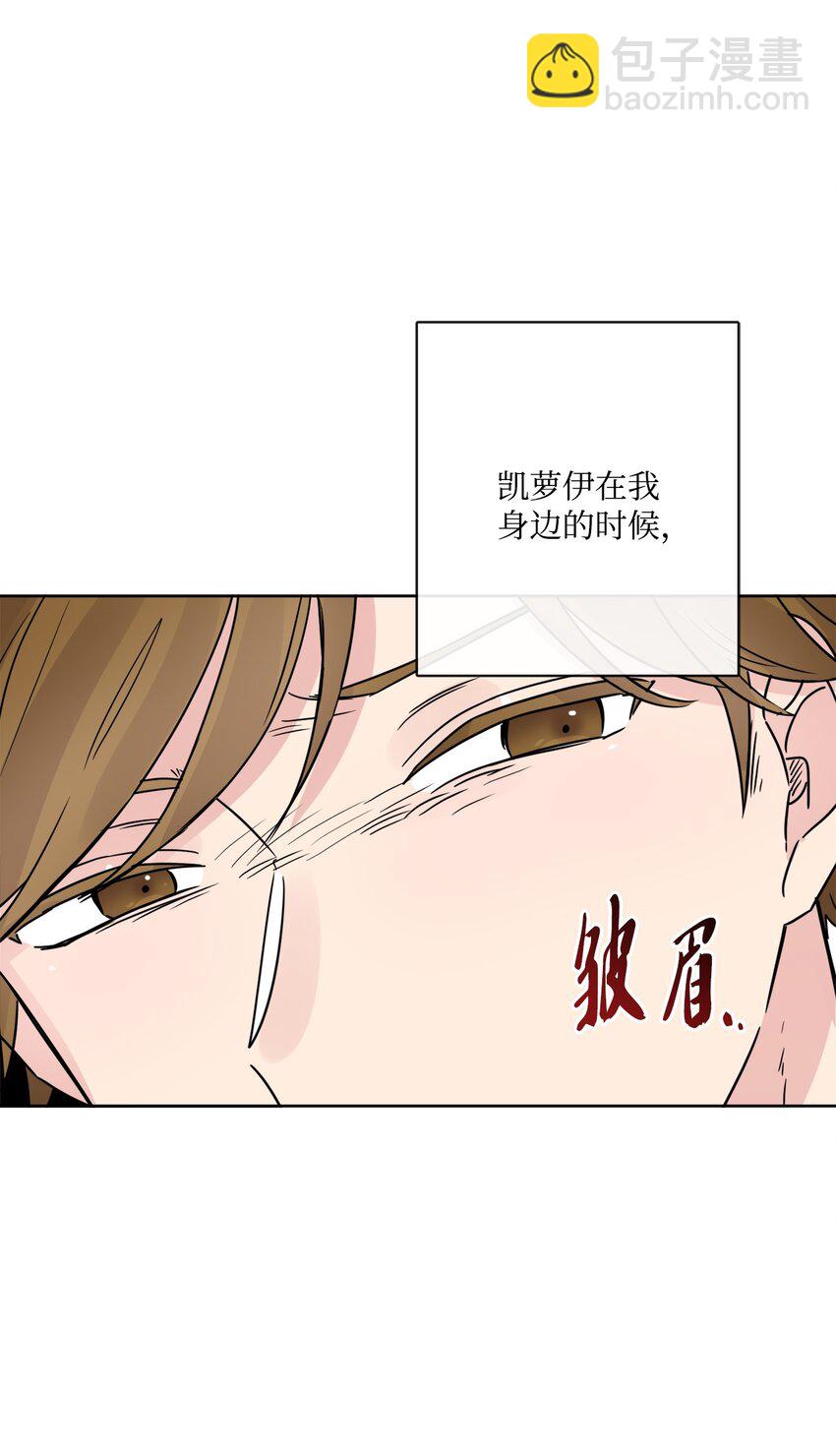 14 贵族圈的传闻(1/2)-第15话