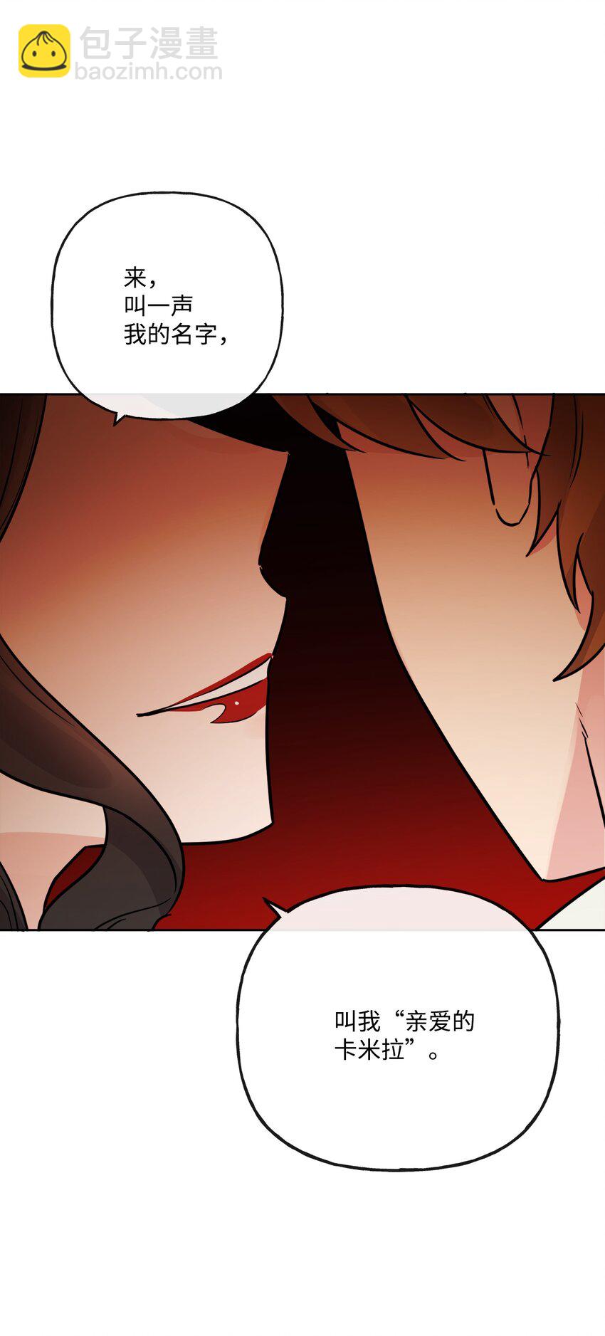 14 贵族圈的传闻(1/2)-第15话