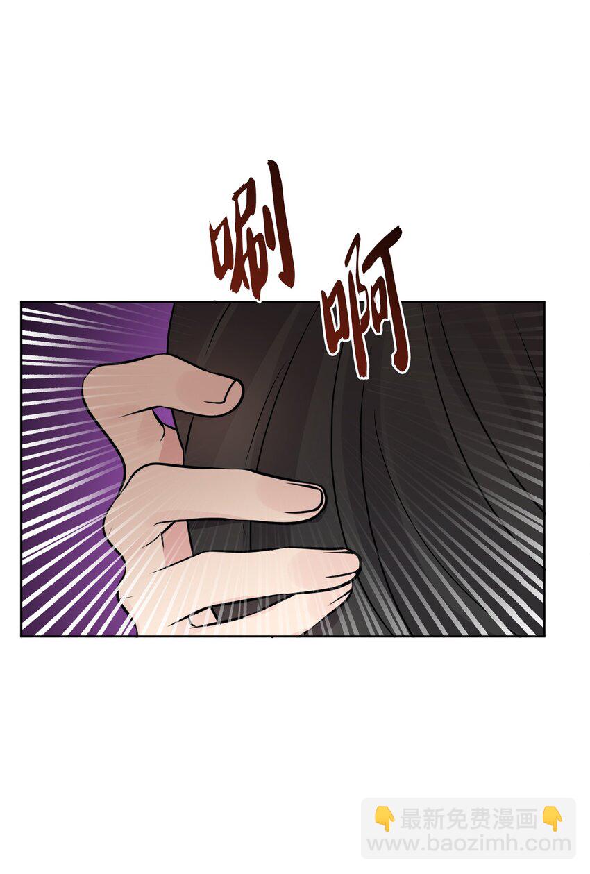 14 贵族圈的传闻(1/2)-第15话