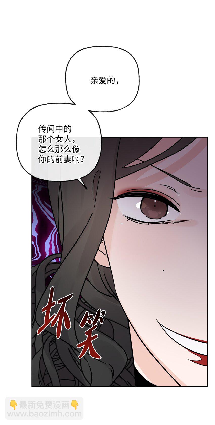 14 贵族圈的传闻(1/2)-第15话