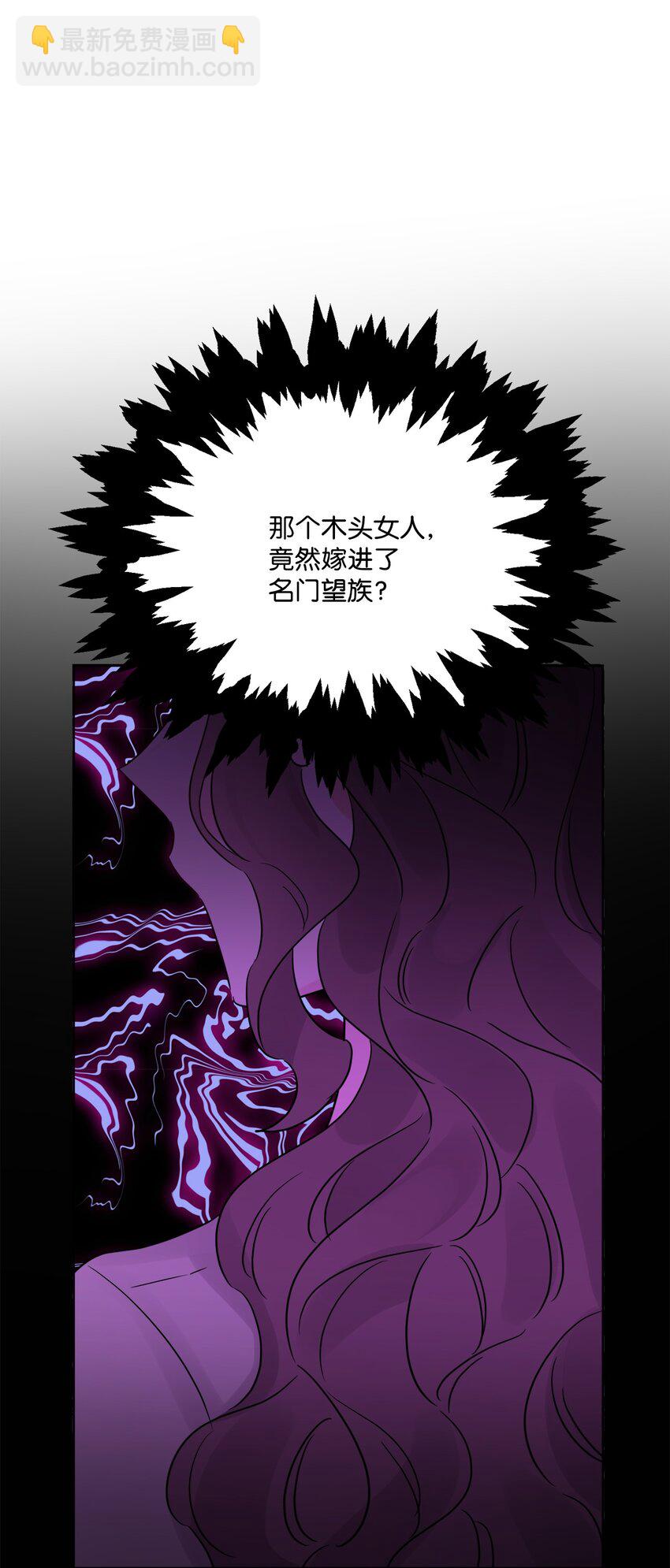 14 贵族圈的传闻(1/2)-第15话