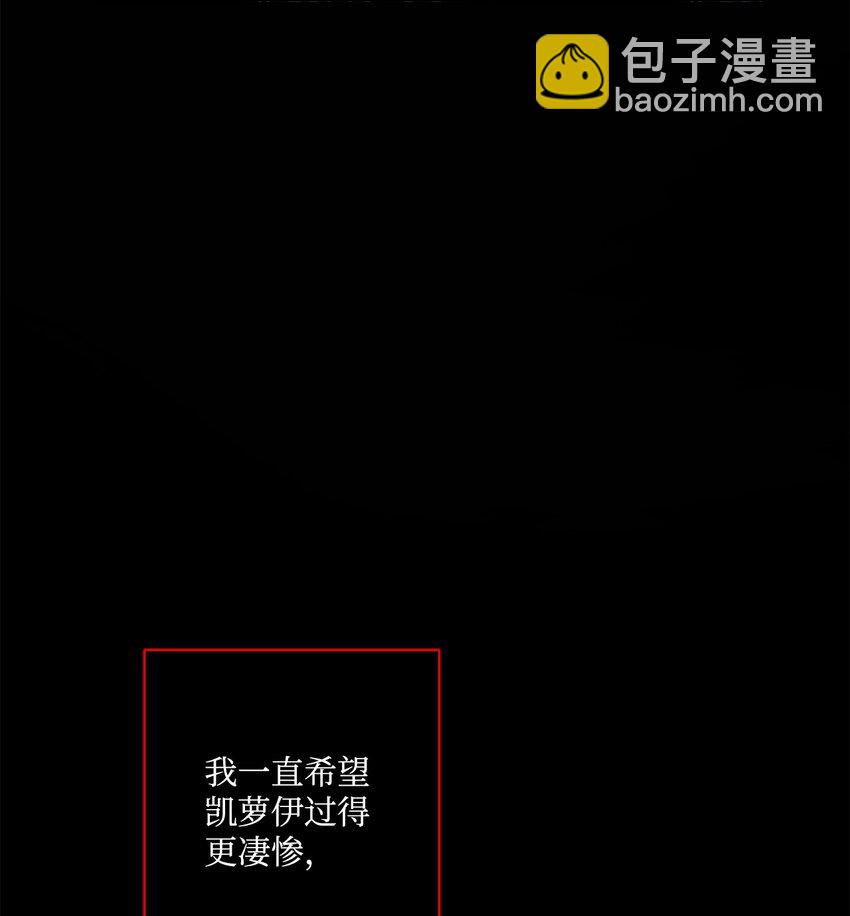 14 贵族圈的传闻(1/2)-第15话