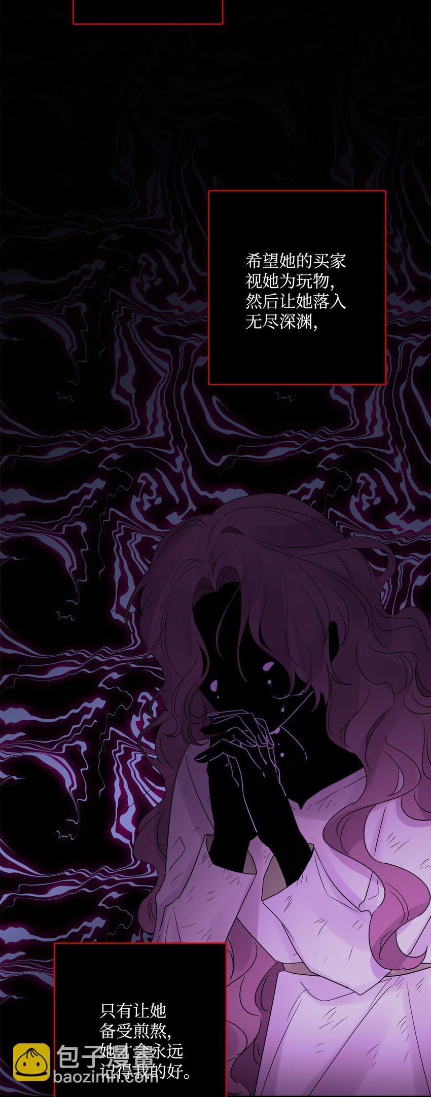 14 贵族圈的传闻(1/2)-第15话