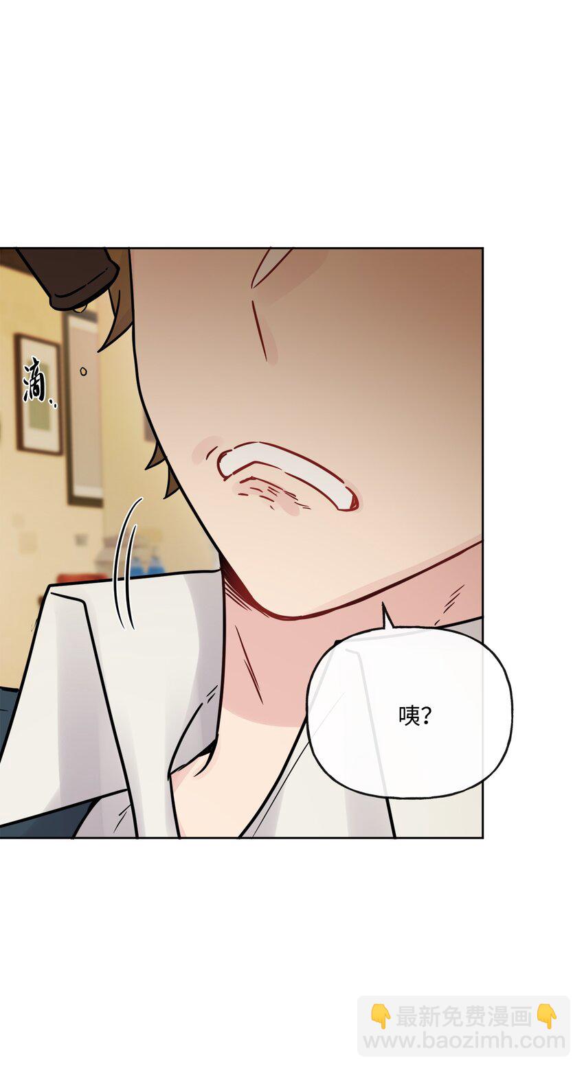 14 贵族圈的传闻(1/2)-第15话