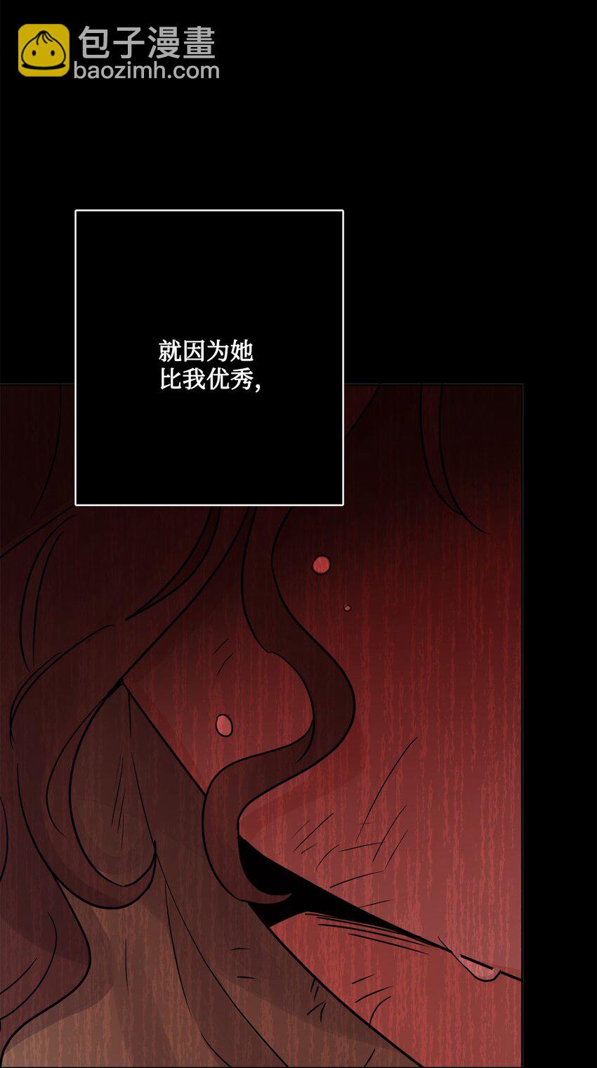 14 贵族圈的传闻(1/2)-第15话