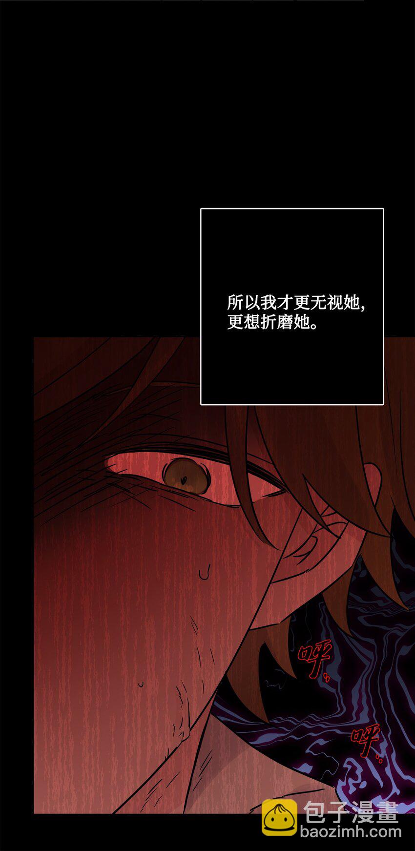 14 贵族圈的传闻(1/2)-第15话