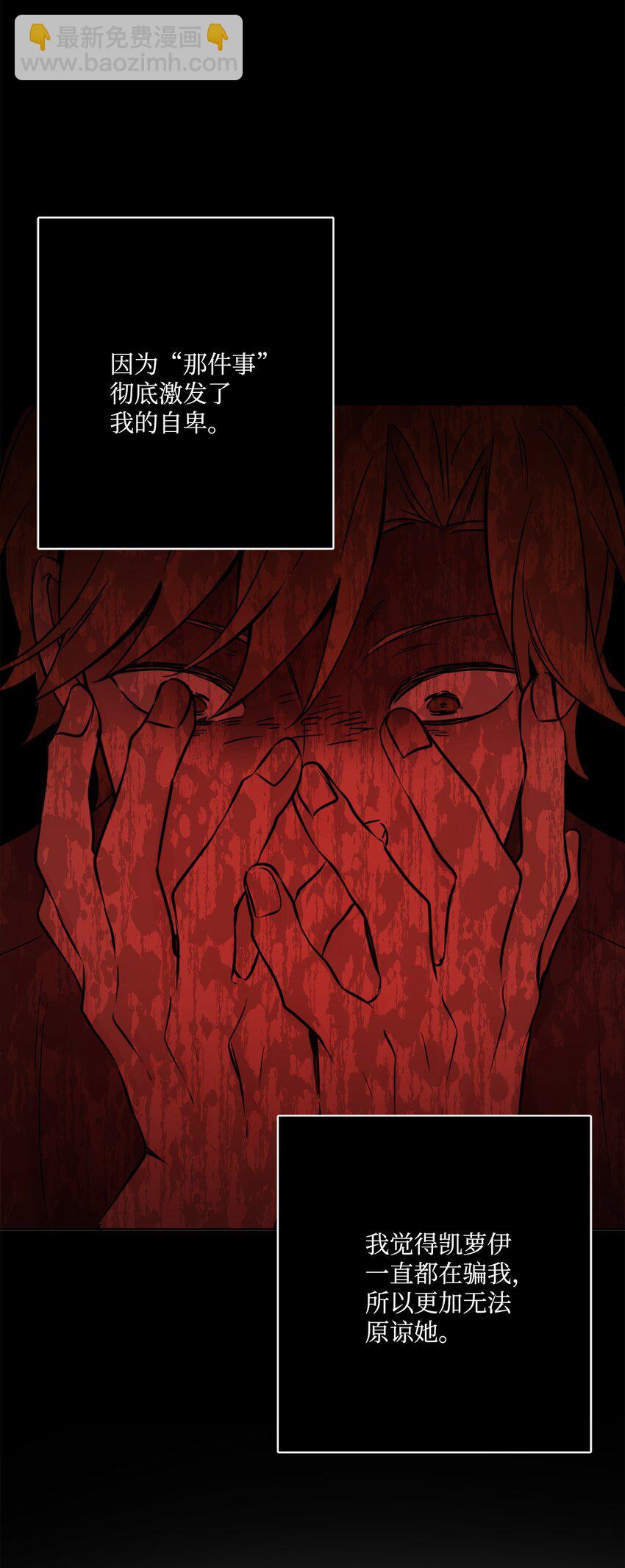 14 贵族圈的传闻(1/2)-第15话