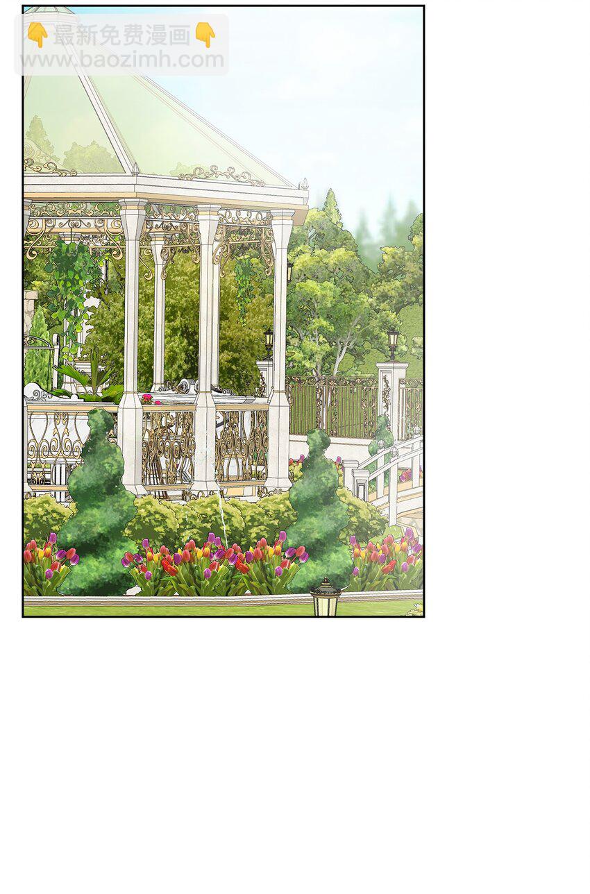 16 和侯爵散步(1/2)-第17话