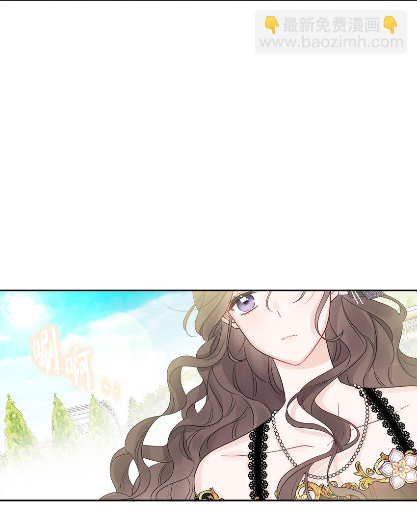 16 和侯爵散步(1/2)-第17话