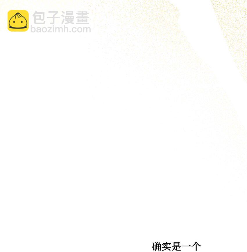 16 和侯爵散步(1/2)-第17话