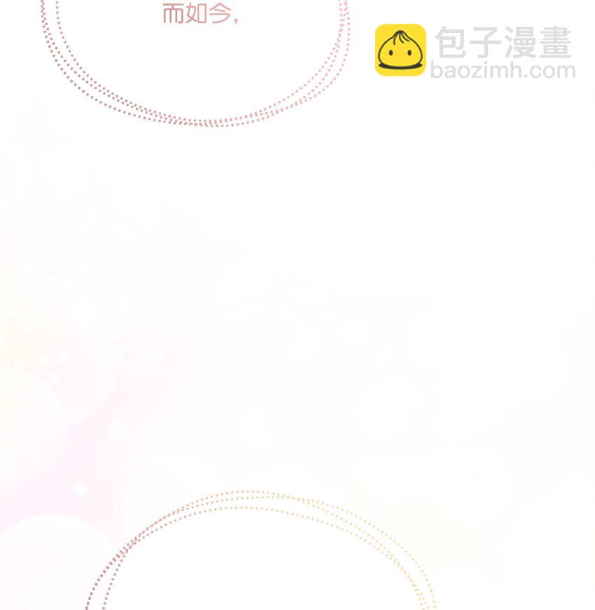 16 和侯爵散步(1/2)-第17话