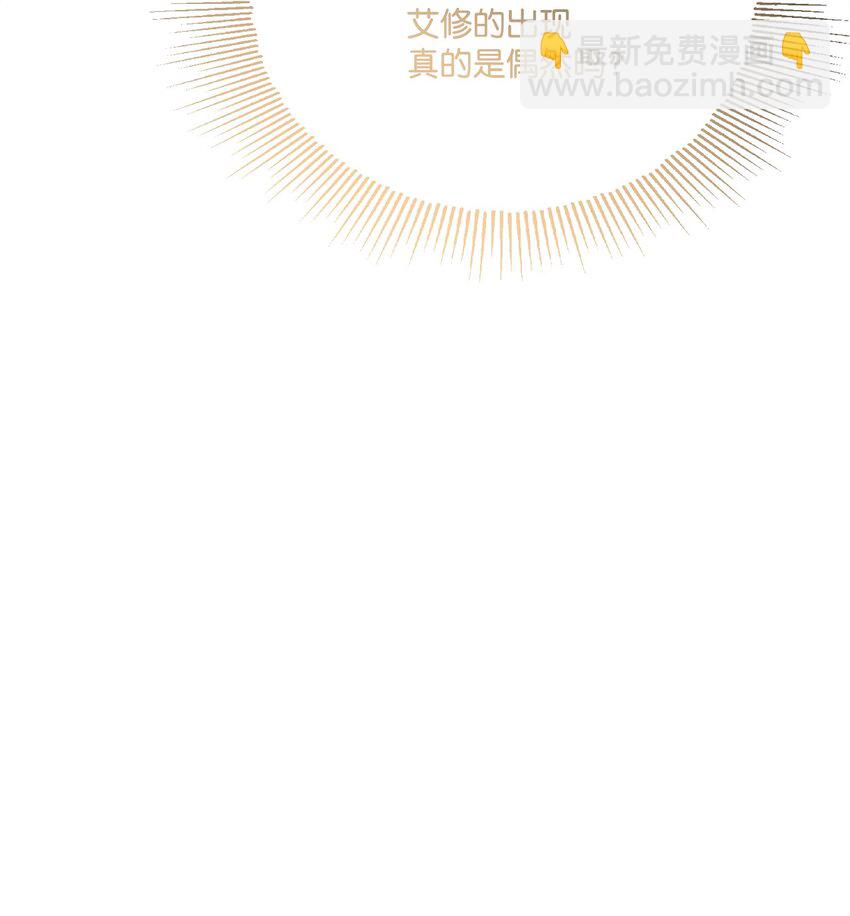 16 和侯爵散步(1/2)-第17话