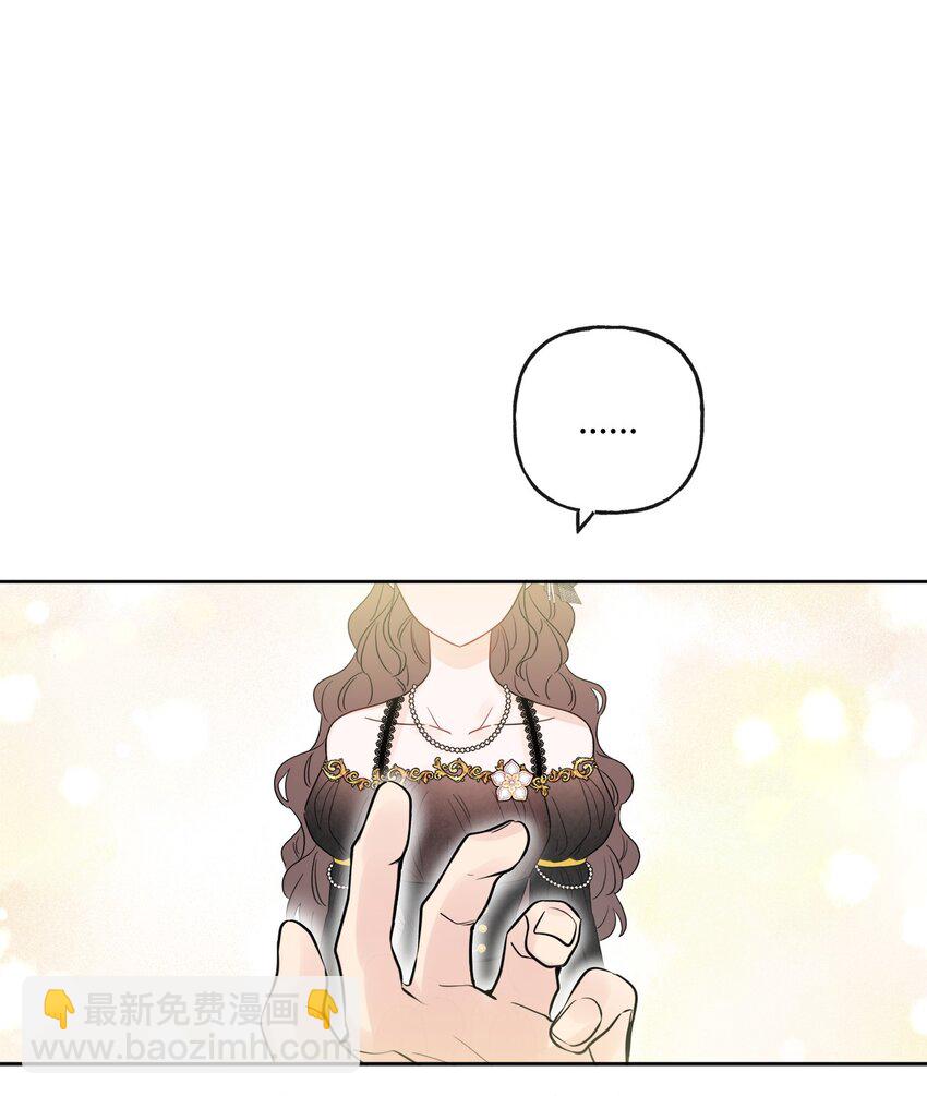 16 和侯爵散步(1/2)-第17话