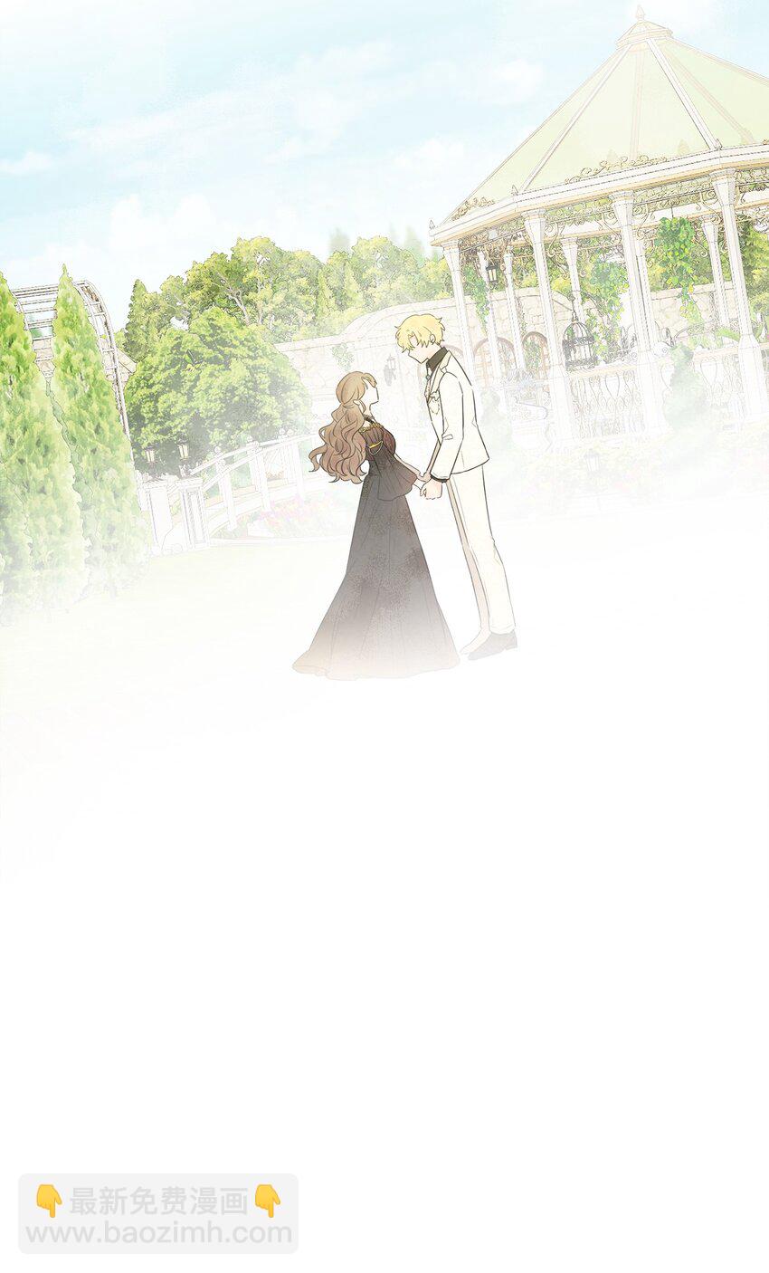 16 和侯爵散步(1/2)-第17话