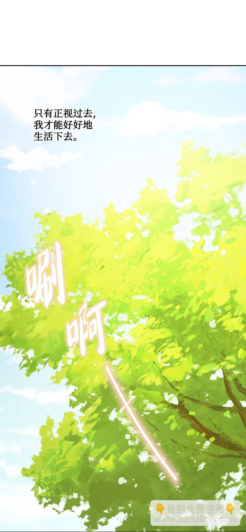 18 开？不开(1/2)-第19话