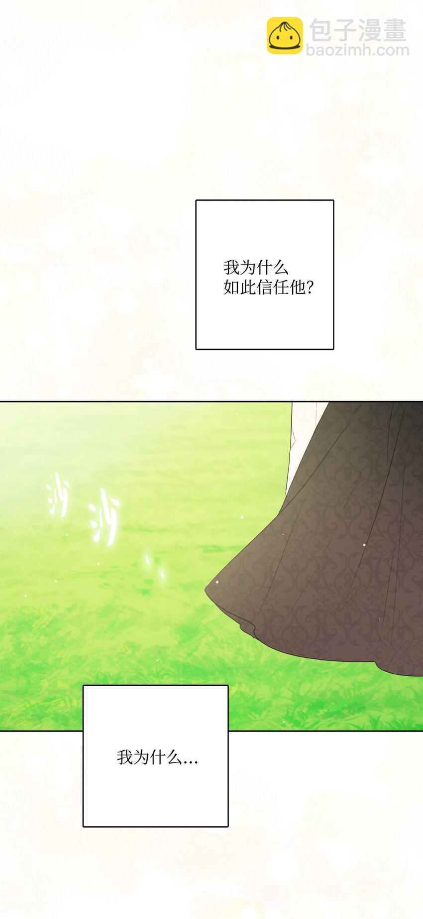 18 开？不开(1/2)-第19话