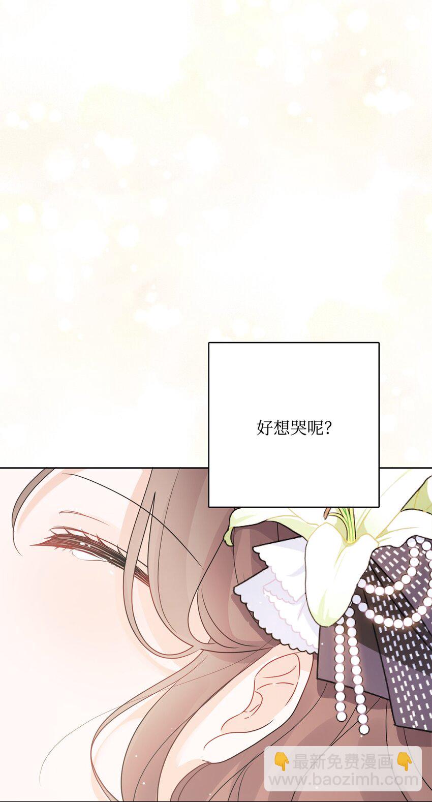 18 开？不开(1/2)-第19话