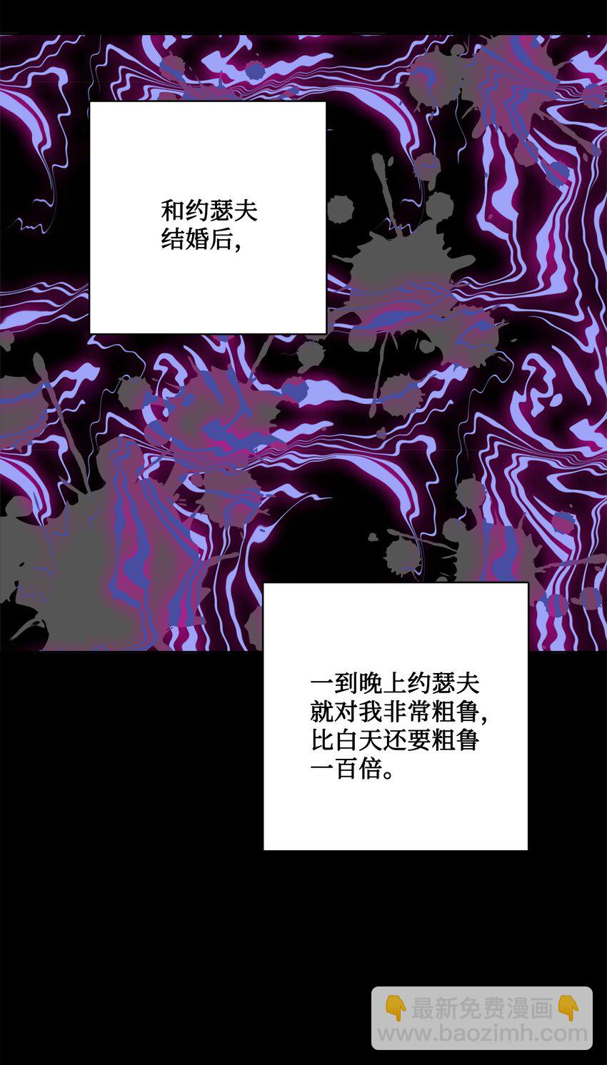 18 开？不开(1/2)-第19话