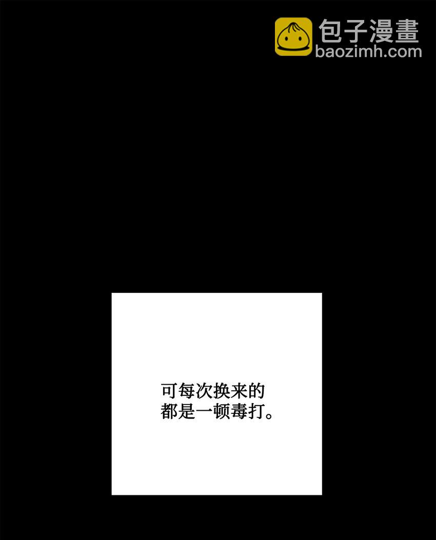 18 开？不开(1/2)-第19话