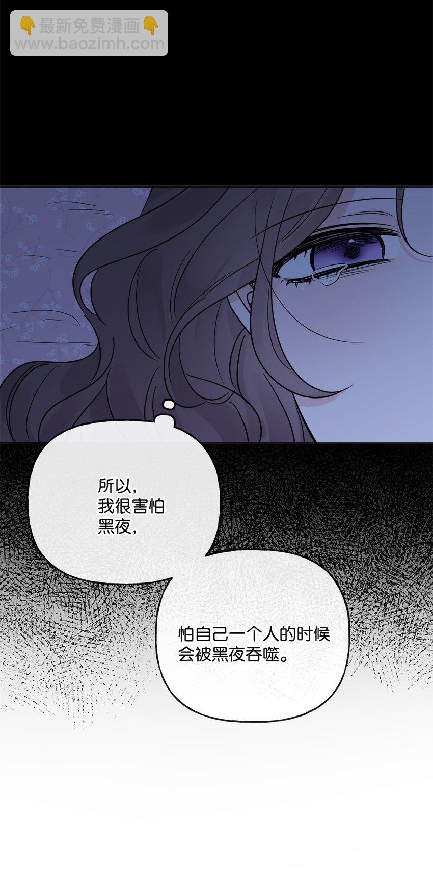 被拋棄的女主迎來了幸福 - 18 開？不開(1/2) - 6