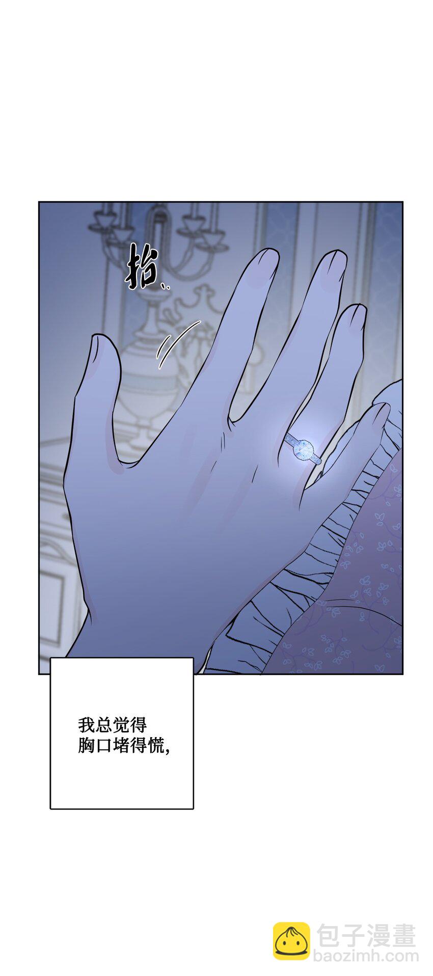 18 开？不开(1/2)-第19话