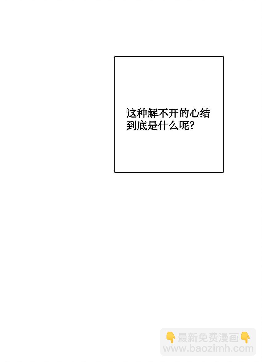 18 开？不开(1/2)-第19话