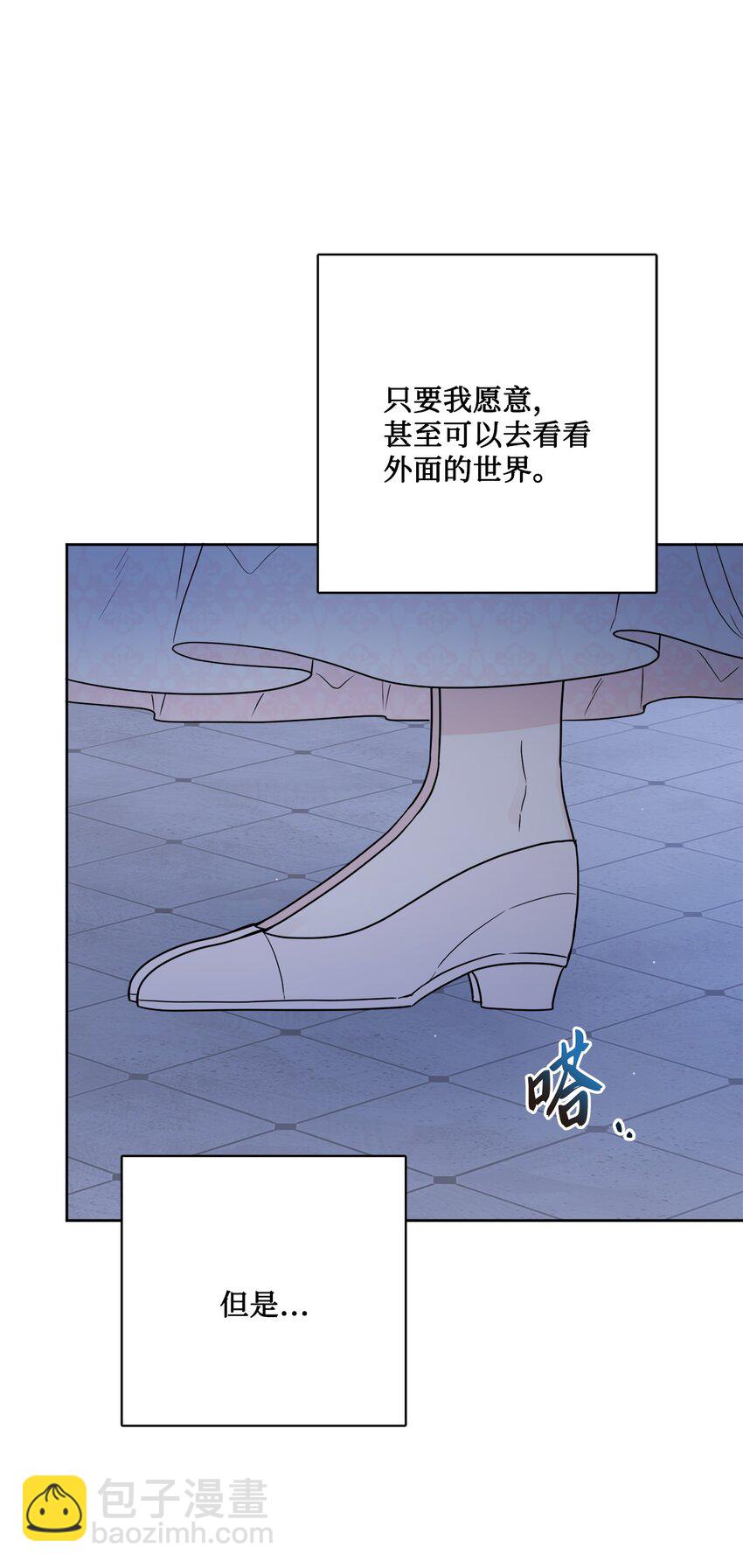 18 开？不开(1/2)-第19话