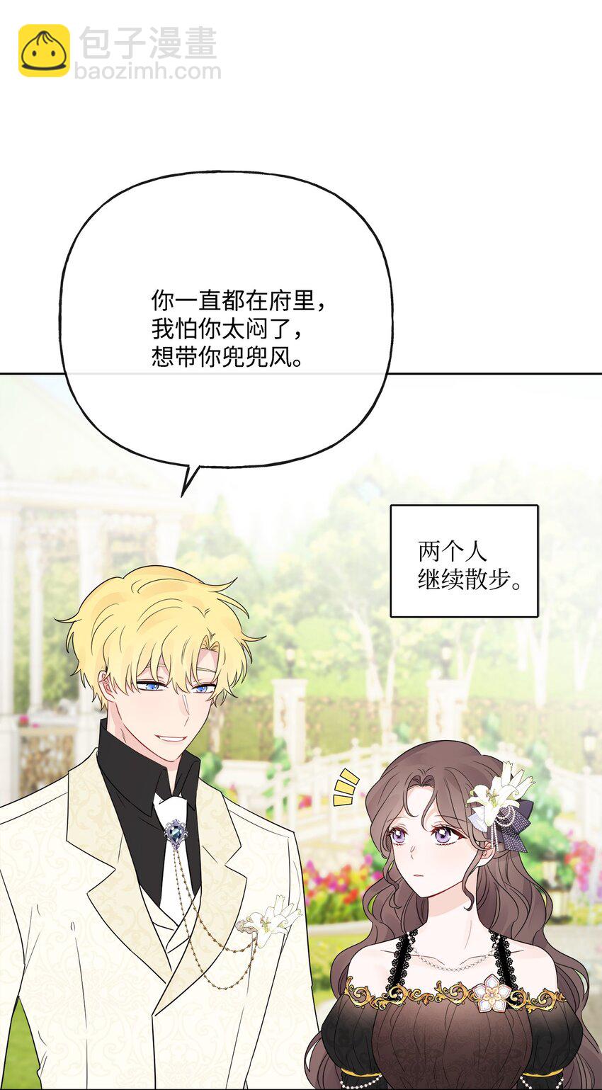 18 开？不开(1/2)-第19话