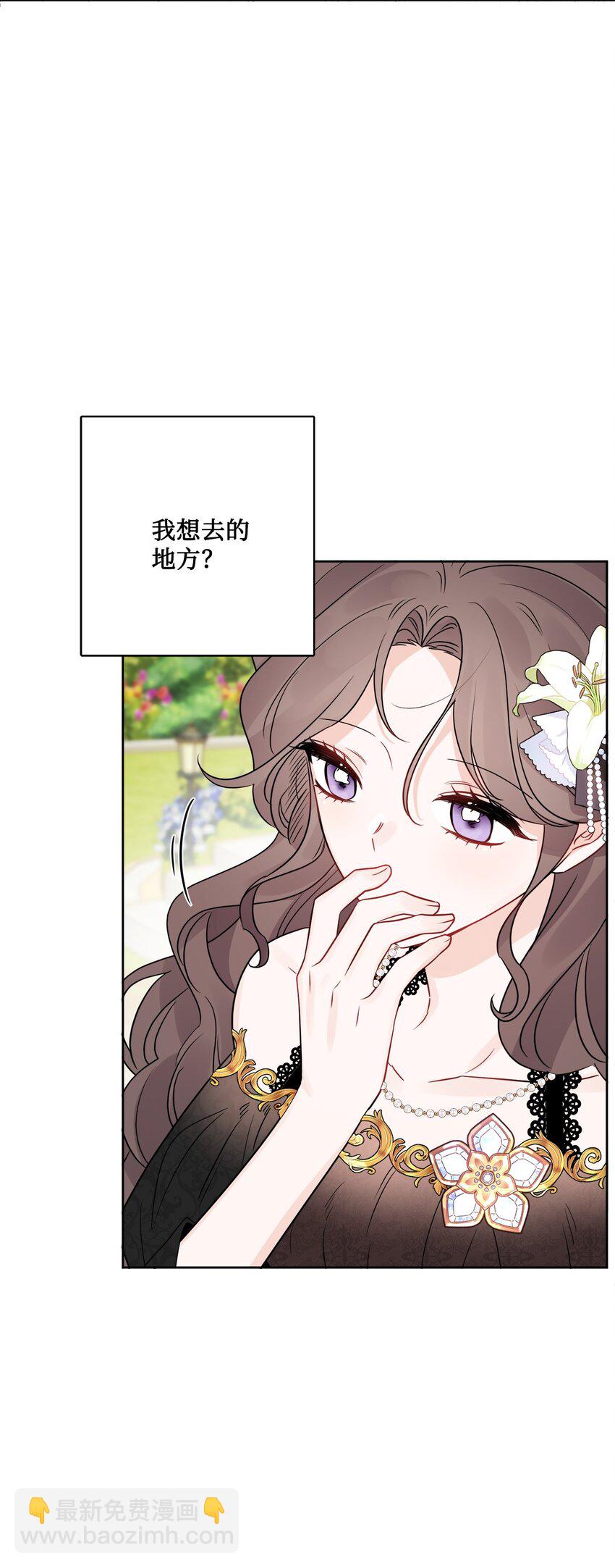 18 开？不开(1/2)-第19话