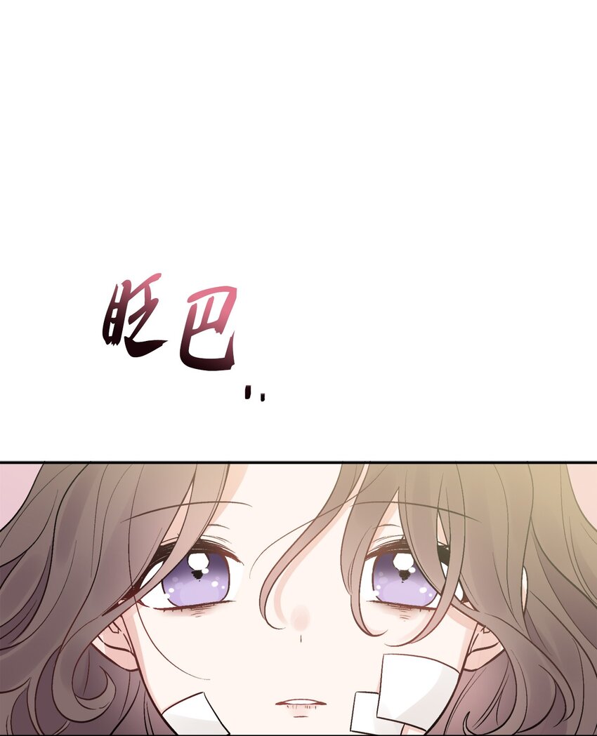 02 陌生的环境(1/2)-第3话