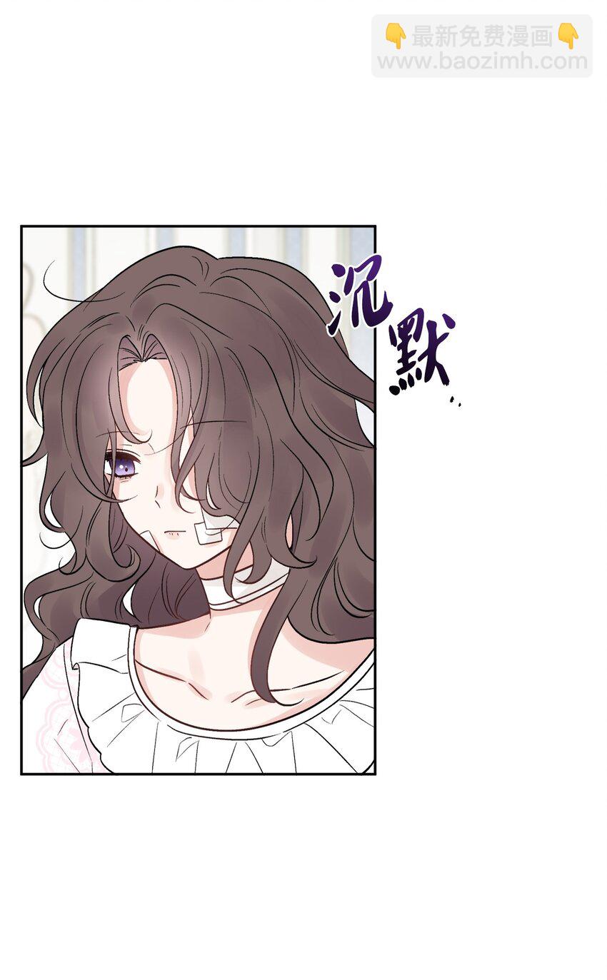 02 陌生的环境(1/2)-第3话